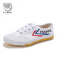 feiyue/Leap Shaolin Soul Track and Field Shoes Retro Trendy Domestic Canvas Shoes for Men Spring Couple White Shoes Women 001