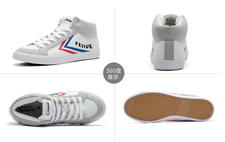 Giày Feiyue / Leap Delta Mid Mid-Autumn Knight Giày mùa thu mới Giày thể thao DF / 1-222 - Plimsolls giày thể thao bitis