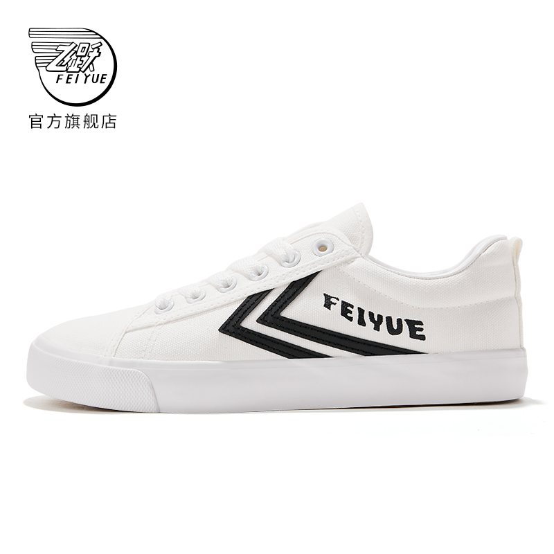 feyue Leap Sail shoes women 2022 spring and summer new minimalist casual little white shoes 100 hitch retro lovers shoes