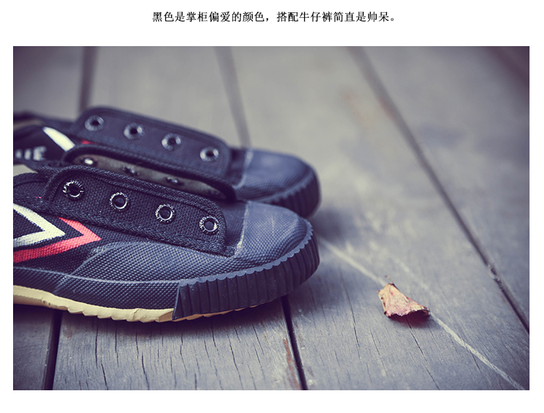 Feiyue / bước nhảy Thiếu Lâm linh hồn và giày lĩnh vực thủy triều retro Hàng hóa Trung Quốc giày vải nam mùa hè đôi giày mẫu trắng giày the thao