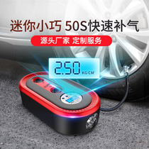 Car air pump mini car air pump portable car small tire gas car multifunctional electric