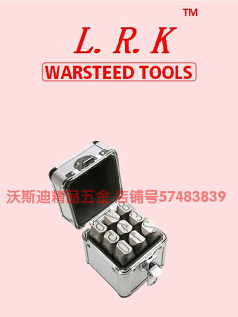 Vosdy boutique steel number steel stamp head steel nail numerals punch letter number 18-20mm