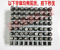 Voss Dieter hard symbol text pattern Steel seal Uppercase numbers lowercase letters five-pointed star steel head