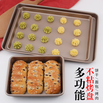 Thickened heavy steel non-stick baking pan, non-stick baking cake roll, biscuit bread, chicken wings and nougat mold for oven