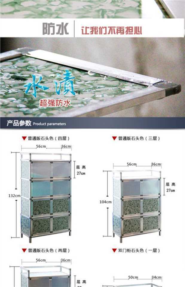 tủ bằng thép không gỉ dày dễ dàng tủ tủ bếp trà tủ nhôm tủ ban công tủ bên Meal - Buồng tủ quần áo gỗ