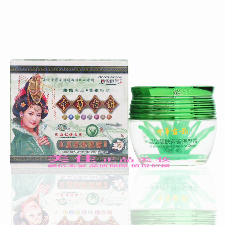 Dan Xue Nilan Chính hãng Trung Quốc Cổ đại Rhyme Diamond Whitening Aloe Moisturising Cream 40g Whitening Red Moisturising Cream kem dưỡng cerave