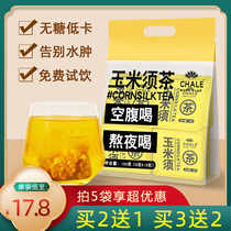 Corn Needs Tea Official Bitter Buckwheat water staying up all night Raw Tea Bag No Sugar Cold Bubble Bag Summer Leisure Drinks