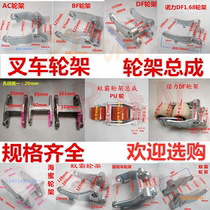 Lirun manual truck front wheel fork wheel frame ground cattle PU wheel assembly nylon wheel polyurethane front wheel