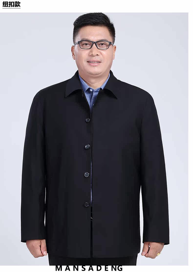 Blouson homme manches longues - Ref 3117062 Image 18