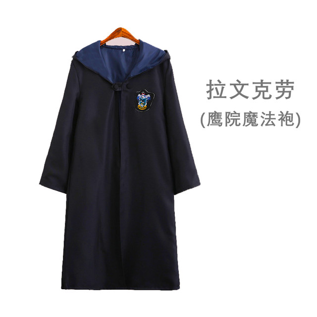 Harry's Magic Robe Peripheral Potter Academy Robe Costume ງານວັນເດັກນ້ອຍ COS Costume Wizard Robe School Uniform