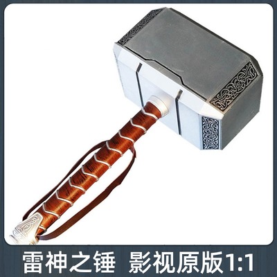 taobao agent Hammer, minifigure, toy, big solid jewelry