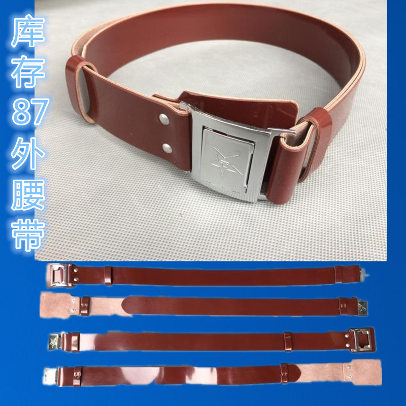 Evergrande Outdoor Inventory 87 Outer Belt Faux Leather Vintage Coffee Outer Belt 5 Star Outer Belt Collection Souvenir