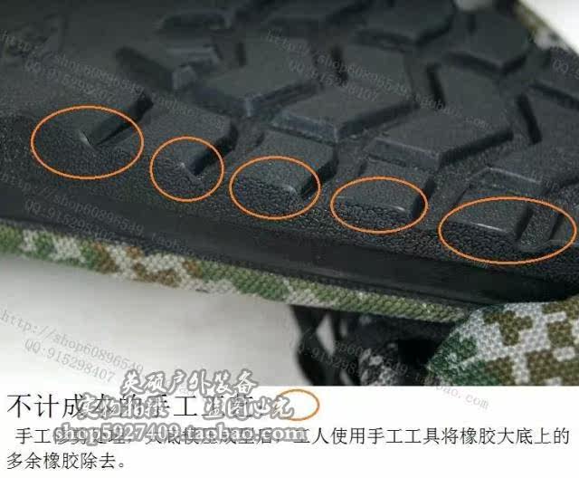 Boots militaires 3515 3537 - Ref 1399836 Image 20