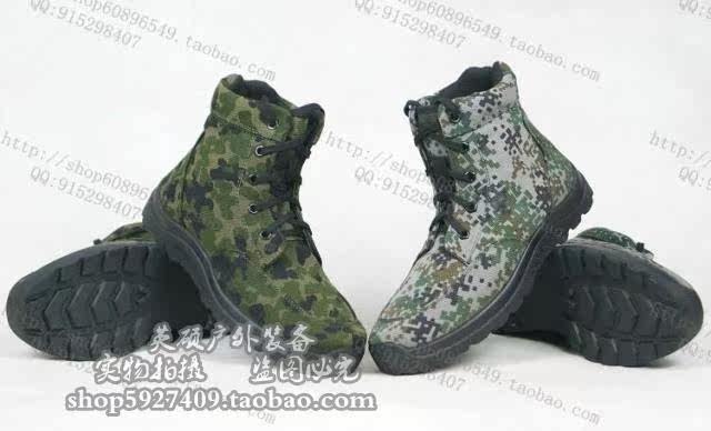 Boots militaires 3515 3537 - Ref 1399836 Image 7