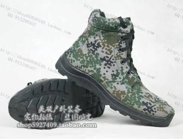 Boots militaires 3515 3537 - Ref 1399836 Image 10