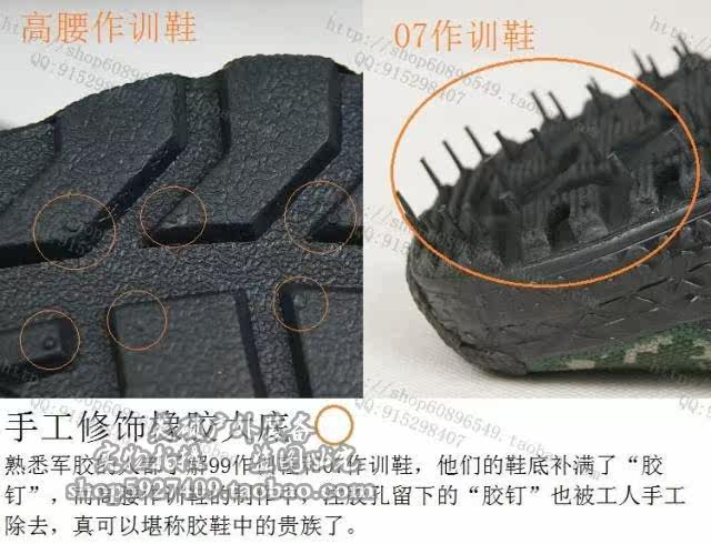 Boots militaires 3515 3537 - Ref 1399836 Image 16