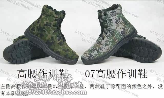 Boots militaires 3515 3537 - Ref 1399836 Image 9