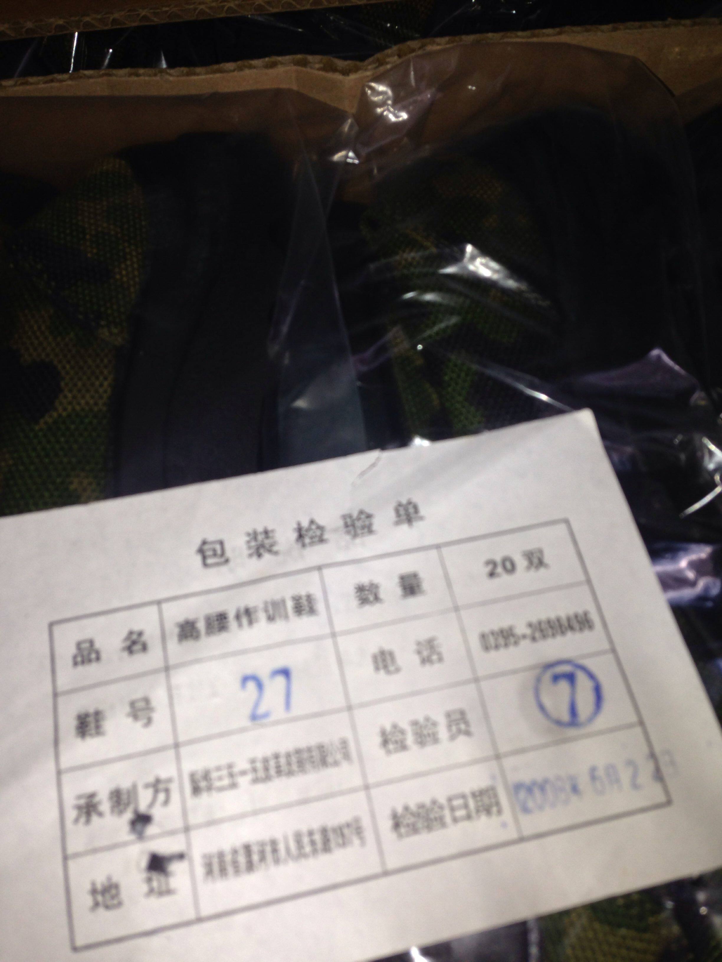 Boots militaires 3515 3537 - Ref 1399836 Image 25