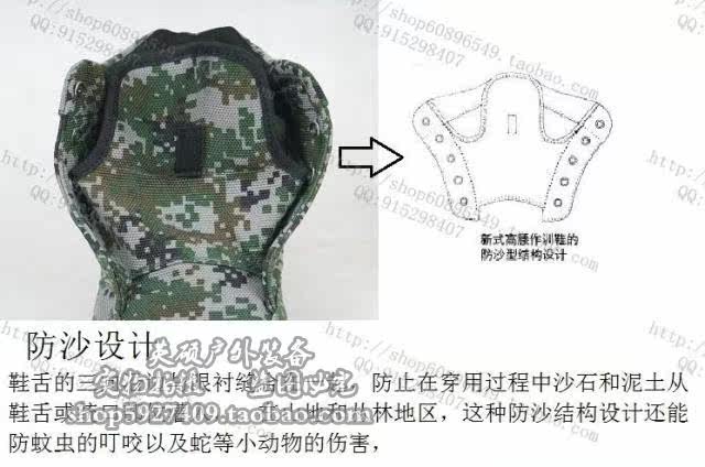 Boots militaires 3515 3537 - Ref 1399836 Image 22