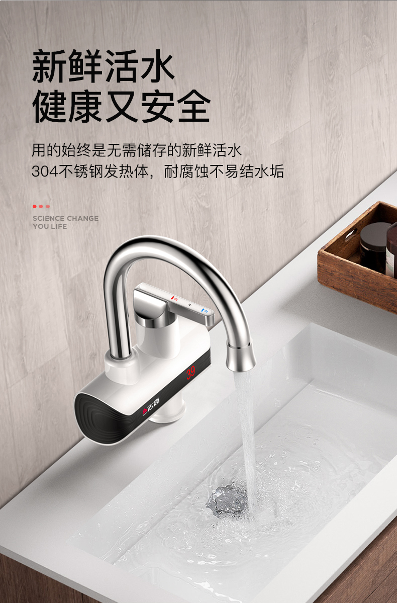 giá bình nóng lạnh ariston 30l Vòi nước nóng điện Chigo là loại nóng nóng nhanh vòi nước nóng nhà bếp Bao nước nóng điện nhà bình nước nóng ariston 30l