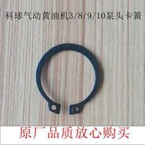 Corball GZ-8 Pneumatic Butter Machine Spring Yellow Oil Gun Oil Barrel Snap Spring 12L 30L Lithium Base Grease Lubricator Generic