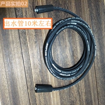 Gepps F2 F2 F3 F8 F8 pressure washing machine water steel wire pipe cleaning force Yaxiang Eagle F5 water gun line original dress