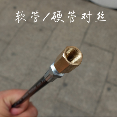 Corball High Pressure Yellow Oil Gun Lubricator Hose Hard Pipe Pair Silk Connection Joint 10 * 1 Filament Threaded Connector Accessories