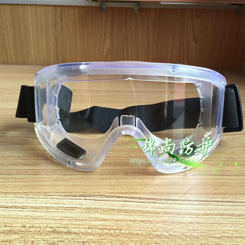 Protective goggles, goggles, anti-impact glasses, enlarged goggles, chemical anti-splash labor protection goggles