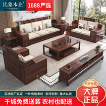 All solid wood sofa combination new Chinese style light luxury modern minimalist villa living room corner imperial concubine ebony wood sofa