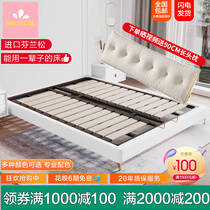 Nordic Headless Bed Frame Subsolid Wood Platoon Skeleton Without Backrest Bed Modern Minima White Leather Art Princess Childrens Bed