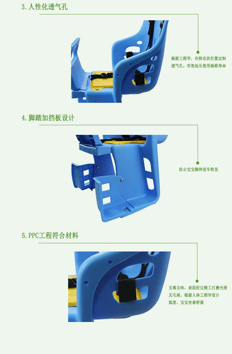 siège enfants pour vélo LOCCO - Ref 2415260 Image 12