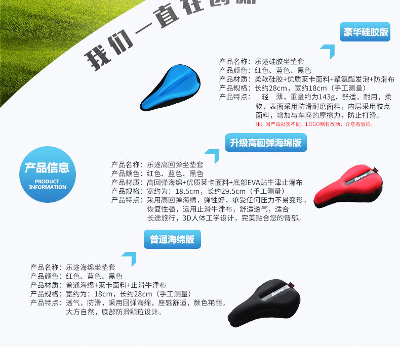 Selle de vélo Mountain Bike LOCCO - Ref 2348422 Image 7