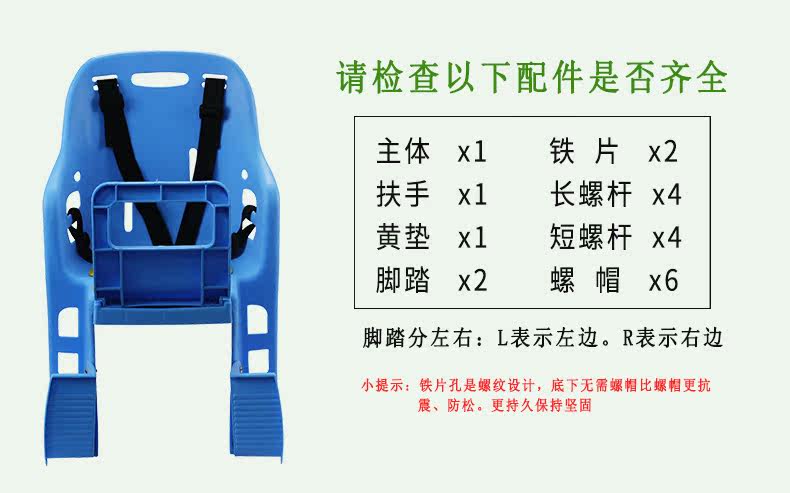 siège enfants pour vélo LOCCO - Ref 2415260 Image 14