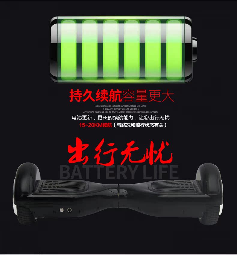 Hoverboard LOCCO - Ref 2447808 Image 15