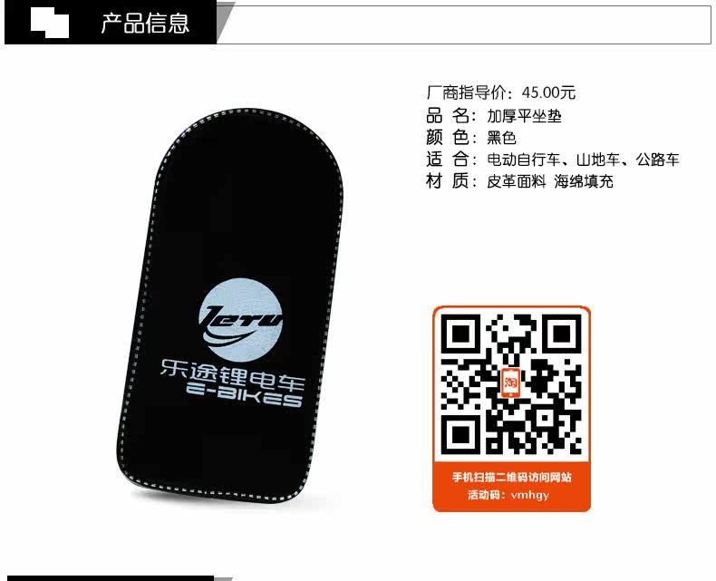 Selle de vélo LOCCO - Ref 2345661 Image 5