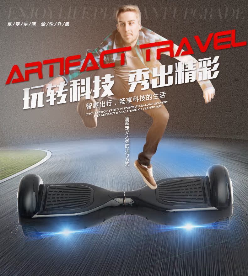 Hoverboard LOCCO - Ref 2447808 Image 6