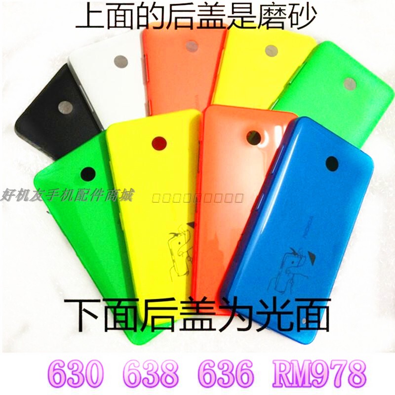 Nokia Lumia630 638 Rm978 Original Back Cover 640 Back Shell 636 Back Shell Rm978 Bottom Shell