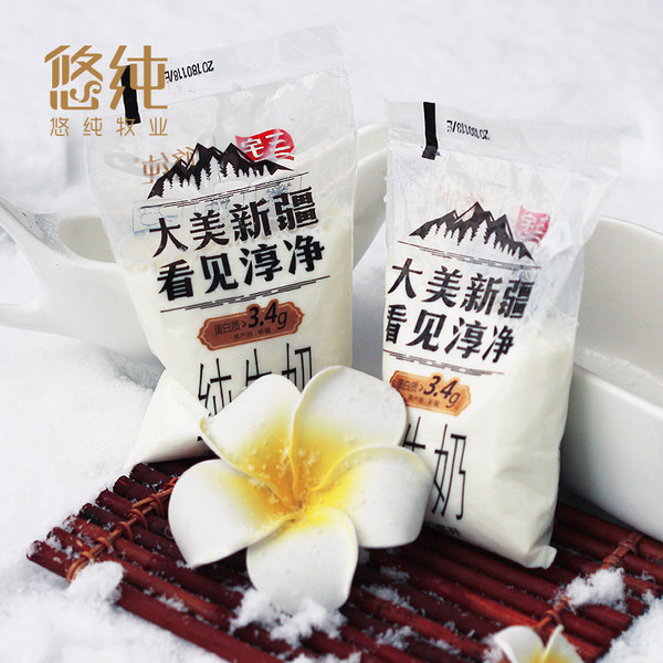 悠纯 大美新疆 看见淳净 纯牛奶 全脂牛奶 180ml*10包 天猫优惠券折后¥35包邮(¥55-20)