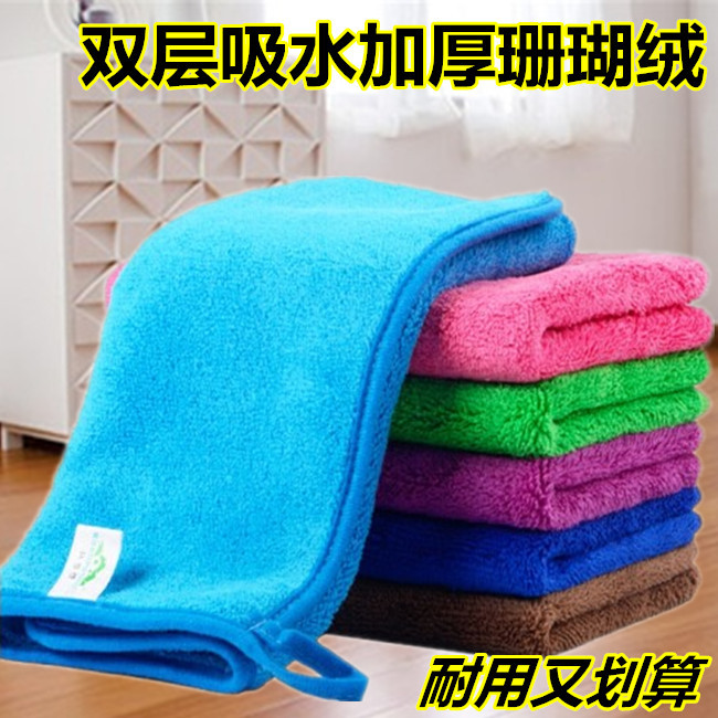 Double-Layer Thickened Coral Velvet Rag, Super Absorbent and Lint-Free, Hand Towel for Cleaning and Housekeeping