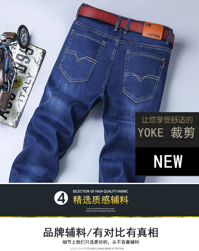 欧珂图 男士春秋款 修身水洗牛仔裤 两条 图6