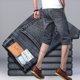 Summer ice silk denim shorts men's thin three-point breeches men's straight casual 5-point loose 7-point pants mid-pants