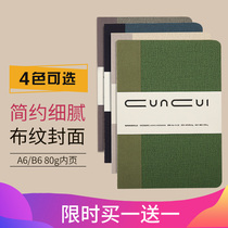 (Buy one get one free) Yue sound notebook stationery notepad b6 cloth cover hipster student diary a6 blank page business office creative personal bookkeeping book (112 sheets)