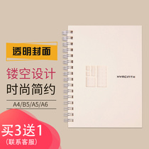 (Buy three get one free) Yue sound classification notebook sub coil college students hand account wrong question diary binder business office meeting notepad stationery transparent shell grid book