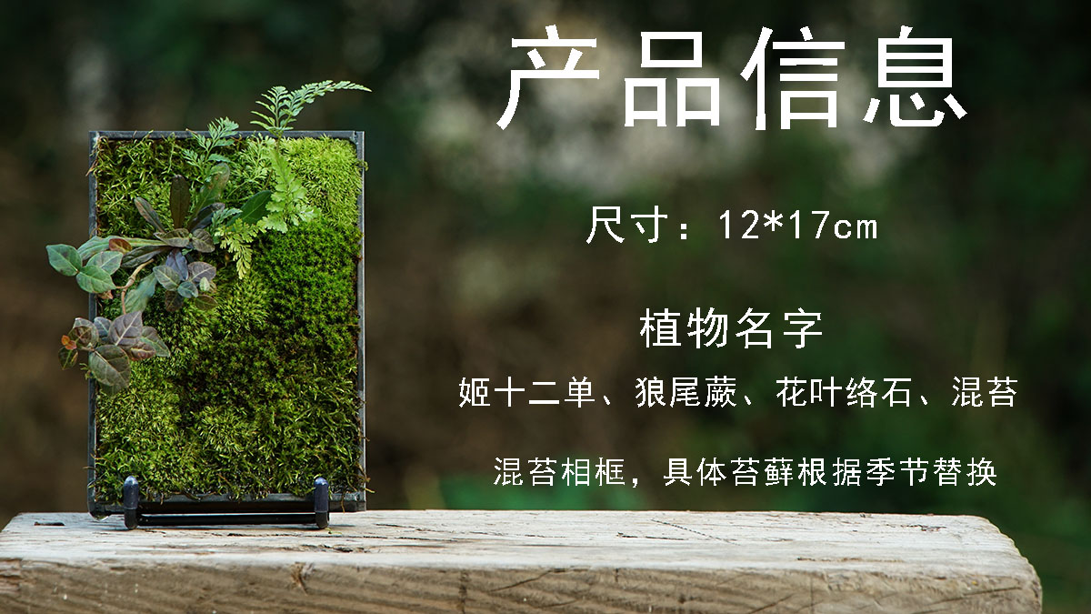 商品详情图