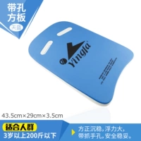 С отверстиями [Tiangan]