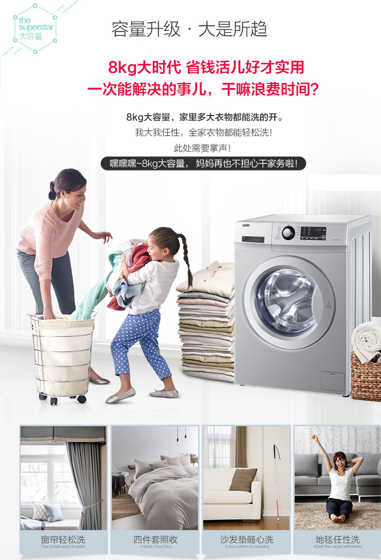 Haier chỉ huy máy giặt trống tự động 8 kg 8kg khử trùng thoát nước hộ gia đình ngoài 螨 TQG80-1209 máy giặt lg fc1408s4w2