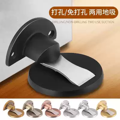 German Orige invisible door stopper Strong magnetic suction wall suction Bedroom anti-collision door stopper Powder room door stopper