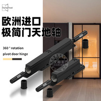 Original imported minimalist heaven and earth axis high load-bearing partial axis door Central axis door free door revolving door hardware