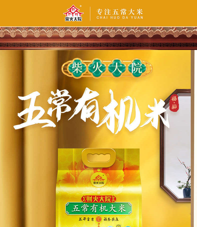 Light Huangfu-Recovery-Recovery _01.jpg