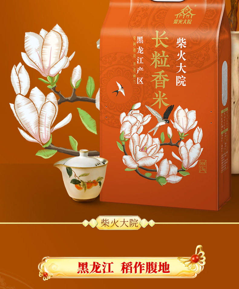 欢乐逛海报